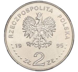 2 злотых 1995 года Польша «75 лет Битве за Варшаву» — Фото №2