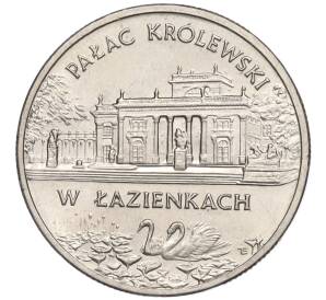 2 злотых 1995 года Польша «Замки и дворцы Польши — Лазенковский дворец» — Фото №1