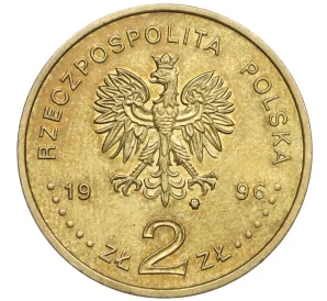 2 злотых 1996 года Польша «Польские правители — Сигизмунд II Август»