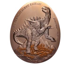 20 центов 2023 года Самоа «Динозавры в Азии — Хуаянгозавр Тайбайи» — Фото №1
