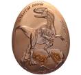 Монета 20 центов 2023 года Самоа «Динозавры в Азии — Синраптор Донги» (Артикул M2-74207)