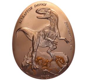 20 центов 2023 года Самоа «Динозавры в Азии — Синраптор Донги»