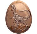 Монета 20 центов 2023 года Самоа «Динозавры в Азии — Дилофозавр» (Артикул M2-74209)