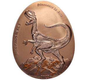 20 центов 2023 года Самоа «Динозавры в Азии — Дилофозавр»