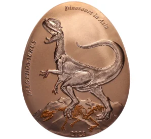 20 центов 2023 года Самоа «Динозавры в Азии — Дилофозавр»
