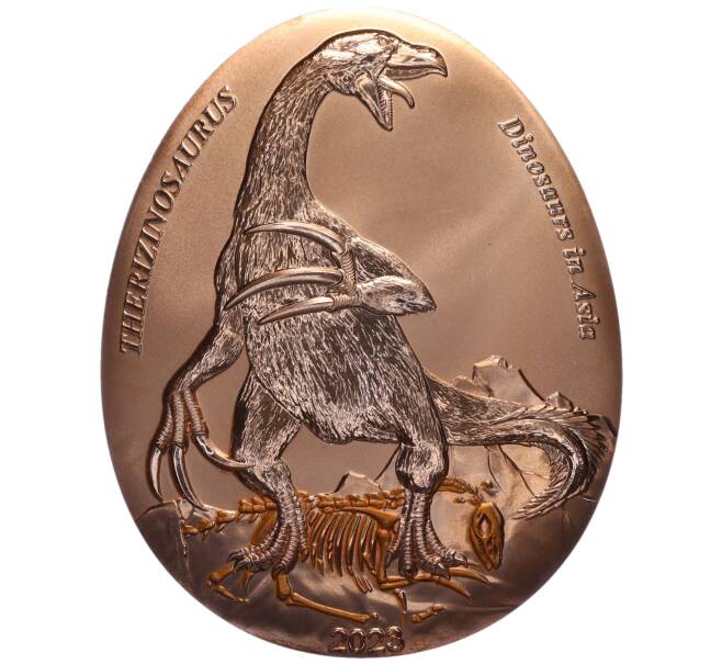 Монета 20 центов 2023 года Самоа «Динозавры в Азии — Теризинозавр» (Артикул M2-74211)