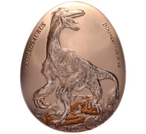 20 центов 2022 года Самоа «Динозавры в Азии — Бэйпяозавр» — Фото №1