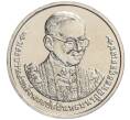 Монета 50 бат 2016 года (BE 2559) Таиланд «70 лет правления Короля Рамы IX» (Артикул: M2-74215) — Фото №1