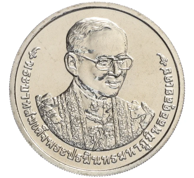 Монета 50 бат 2016 года (BE 2559) Таиланд «70 лет правления Короля Рамы IX» (Артикул M2-74215)