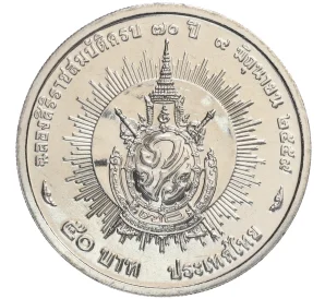50 бат 2016 года (BE 2559) Таиланд «70 лет правления Короля Рамы IX»