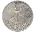 Монета 3 рубля 1992 года ММД «Победа демократических сил России 19-21 августа 1991 года» (Proof) (Артикул K12-12711)