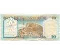 Банкнота 20 риялов 1999 года Саудовская Аравия (Артикул K1-5247)
