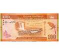 Банкнота 100 рупий 2021 года Шри-Ланка (Артикул K1-5253)
