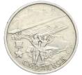 Монета 2 рубля 2000 года ММД «Город-Герой Смоленск» (Артикул K12-12863)