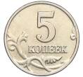 Монета 5 копеек 2003 года Без буквы (Артикул K12-12868)