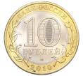 Монета 10 рублей 2010 года СПМД «Российская Федерация — Чеченская республика» (Артикул: K12-12906) — Фото №2