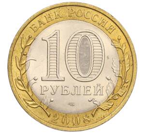 10 рублей 2008 года СПМД «Древние города России — Владимир»
