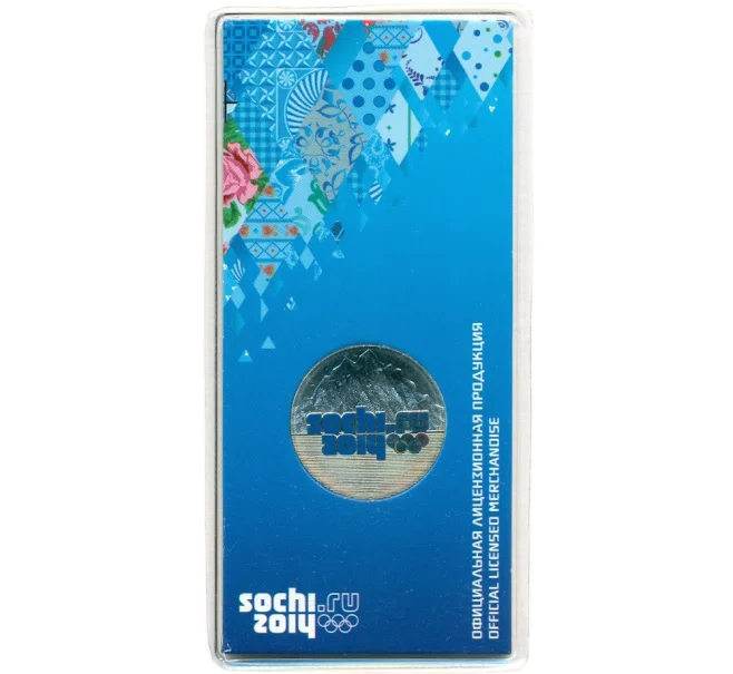 Монета 25 рублей 2011 года СПМД «XXII зимние Олимпийские Игры 2014 в Сочи — Горы» (Цветная) (Артикул K12-13014)