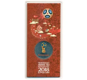25 рублей 2018 года «Чемпионат мир по футболу 2018 в России — Эмблема» (Цветная)