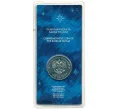 Монета 25 рублей 2021 года ММД «60 лет первого полета человека в космос» (Цветная) (Артикул K12-13029)