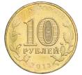 Монета 10 рублей 2013 года СПМД «Города воинской славы (ГВС) — Архангельск» (Артикул K12-13087)