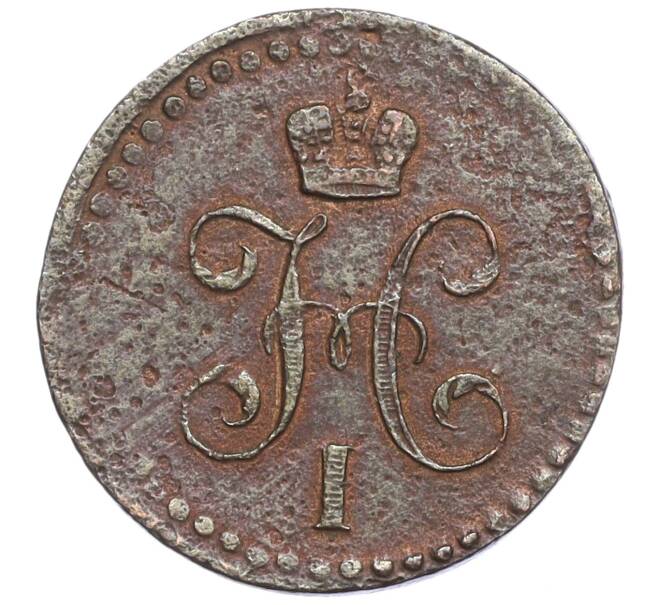 Монета 1/2 копейки серебром 1840 года ЕМ (Артикул K27-85542)