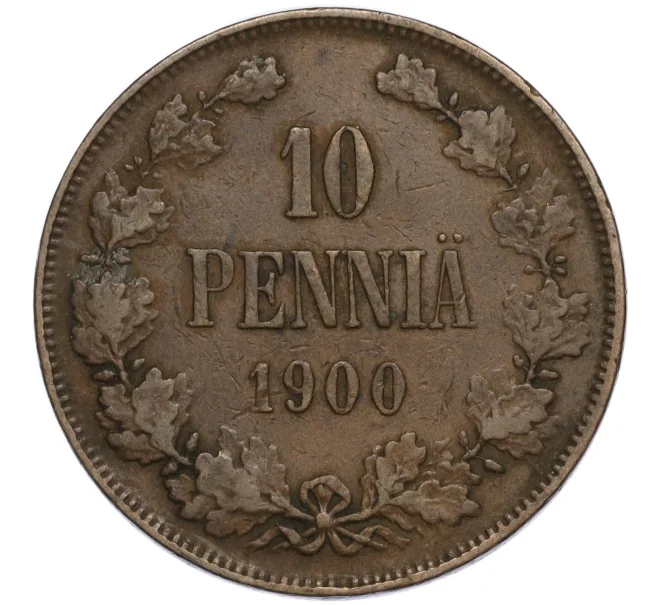 Монета 10 пенни 1900 года Русская Финляндия (Артикул K27-85554)