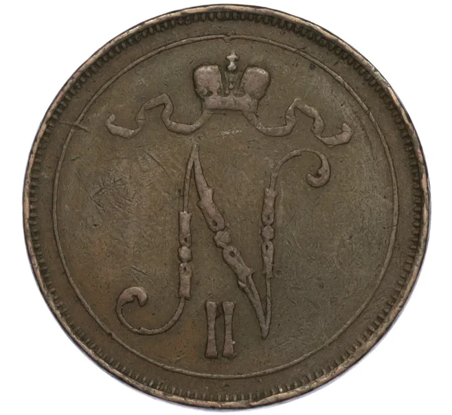 Монета 10 пенни 1911 года Русская Финляндия (Артикул K27-85558)