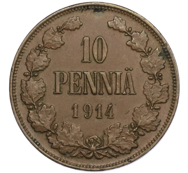 Монета 10 пенни 1914 года Русская Финляндия (Артикул K27-85560)