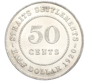 50 центов 1920 года Стрейтс-Сетлментс