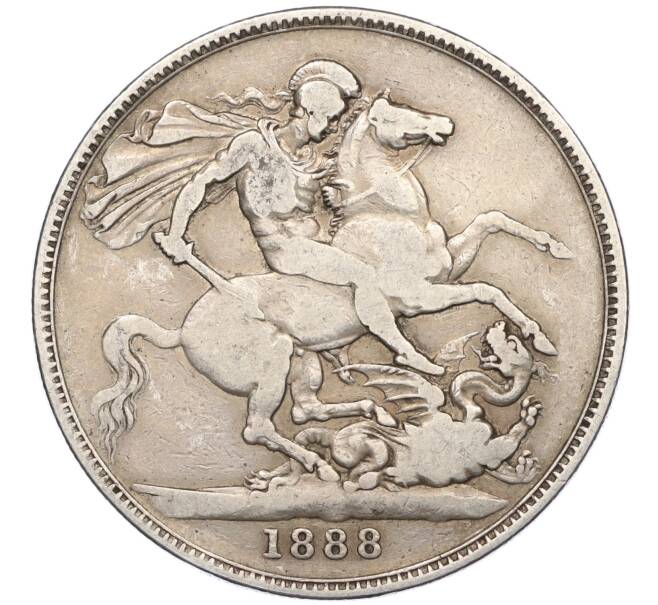 Монета 1 крона 1888 года Великобритания (Артикул: K27-85565) — Фото №1
