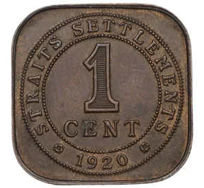 1 цент 1920 года Стрейтс-Сетлментс