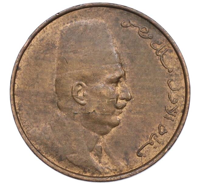 Монета 1/2 миллима 1924 года Египет (Артикул K27-85573)