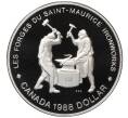Монета 1 доллар 1988 года Канада «250 лет кузницам Сен-Мориса» (Артикул K27-85586)