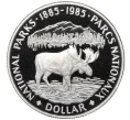 Монета 1 доллар 1985 года Канада «100 лет Национальным паркам» (Артикул K27-85589)