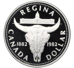 1 доллар 1982 года Канада «100 лет городу Реджайна»