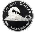 Монета 1 доллар 1986 года Канада «100 лет городу Ванкувер» (Артикул K27-85597)