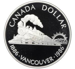 1 доллар 1986 года Канада «100 лет городу Ванкувер»