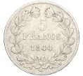 Монета 5 франков 1844 года W Франция (Артикул K27-85600)
