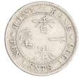 Монета 10 центов 1900 года Гонконг (Артикул K27-85603)