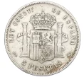 Монета 5 песет 1885 года Испания (Артикул K27-85604)