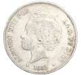 Монета 5 песет 1892 года Испания (Артикул K27-85608)