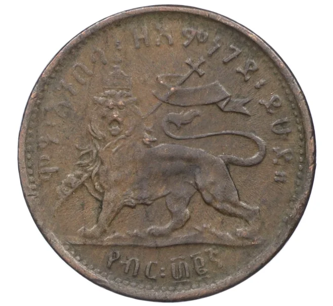 Монета 1/32 быра 1897 года Эфиопия (Артикул K27-85610)