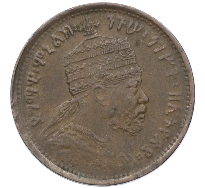 Монета 1/32 быра 1897 года Эфиопия (Артикул K27-85610)