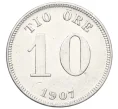 Монета 10 эре 1907 года Швеция (Артикул K27-85615)