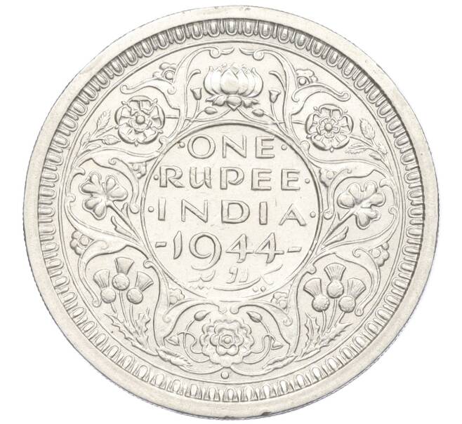 Монета 1 рупия 1944 года Британская Индия (Артикул K27-85623)