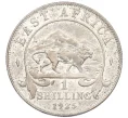 Монета 1 шиллинг 1925 года Британская Восточная Африка (Артикул K27-85624)