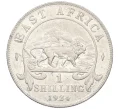 Монета 1 шиллинг 1924 года Британская Восточная Африка (Артикул K27-85627)