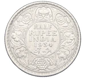 1/2 рупии 1934 года Британская Индия