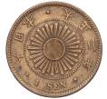 Монета 1 сен 1913 года Япония (Артикул K27-85632)